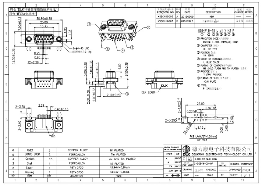 DSB4PD-15LS1YN30