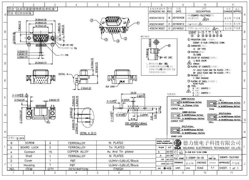 DSB4PD-15LS1YN30