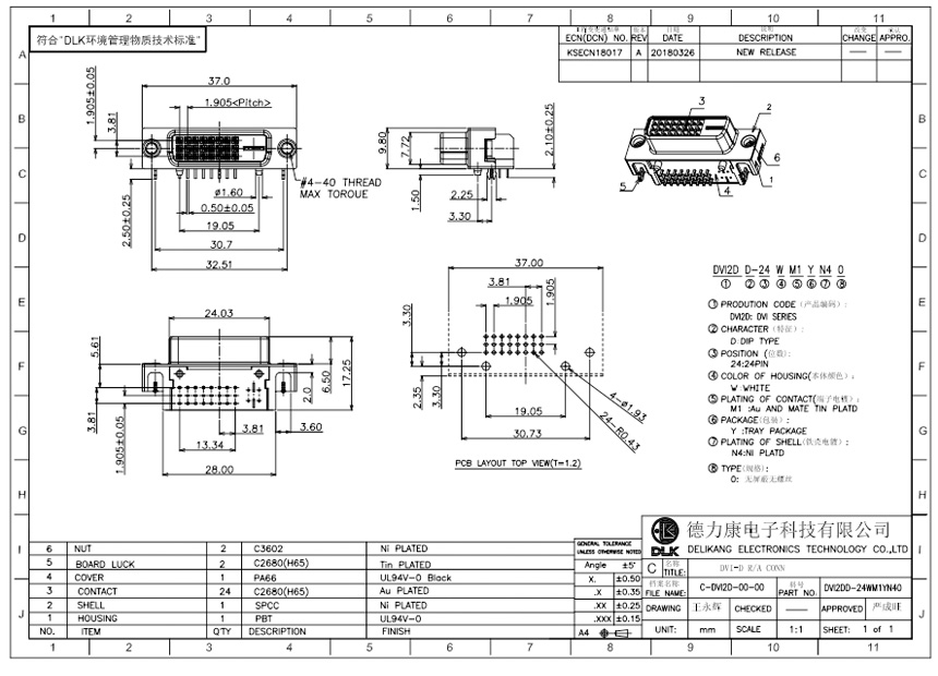 DVI2DD-24WM1YN4A