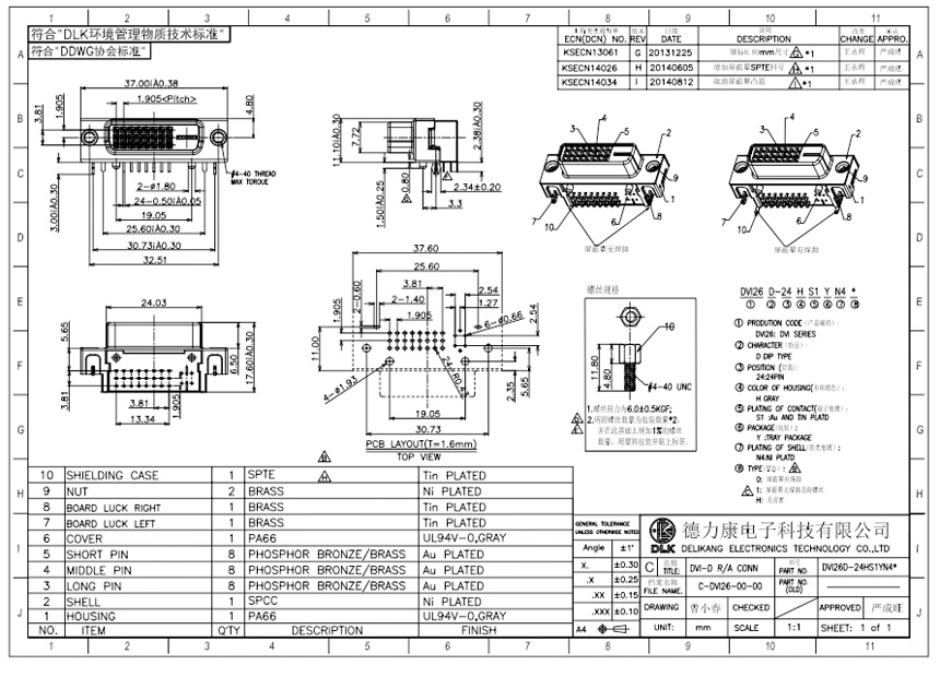 DVI26D-24HS1YN4H