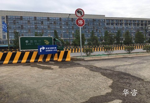 快讯！华咨公司公路安全评价专家对黄江大道项目安全评价路段进行验收