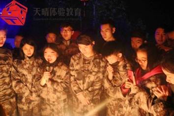 凝聚力培训项目:难以割舍 凝聚力培训项目:难以割舍