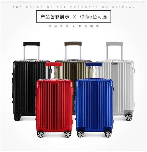 出差之友--拉杆箱材质解析 出差之友--拉杆箱材质解析