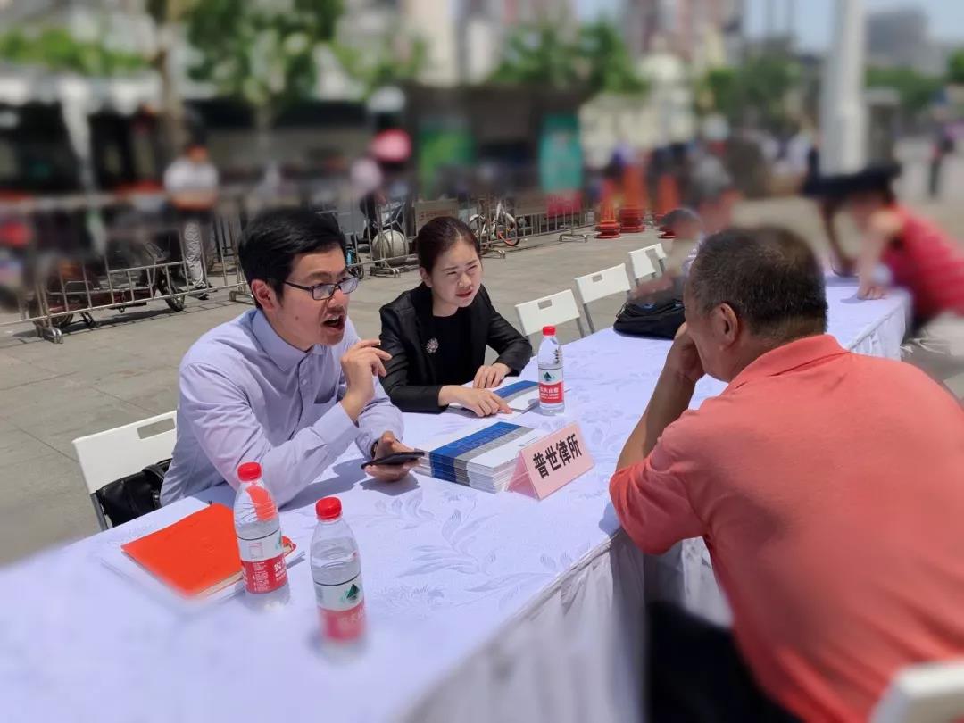 普世快讯 | 普世所参加“打击非法集资宣传活动启动仪式” ——扫黑除恶，我们在行动（附锦囊）