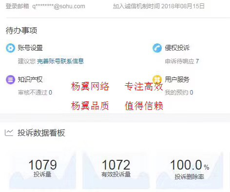 淘宝网行业管理规范 淘宝网行业管理规范