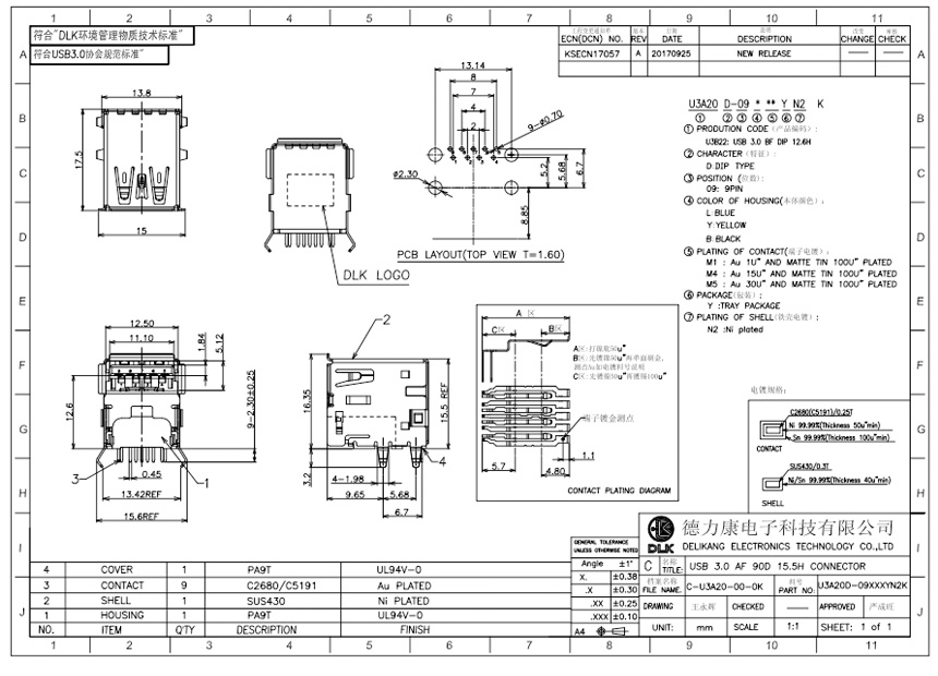 U3A20D-09BM4YN2K