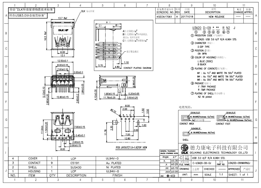 U3A20D-09LM4RN2J