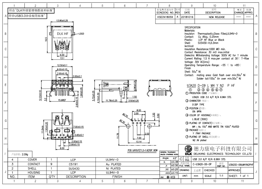 U3A20D-09LM4YN2PHF