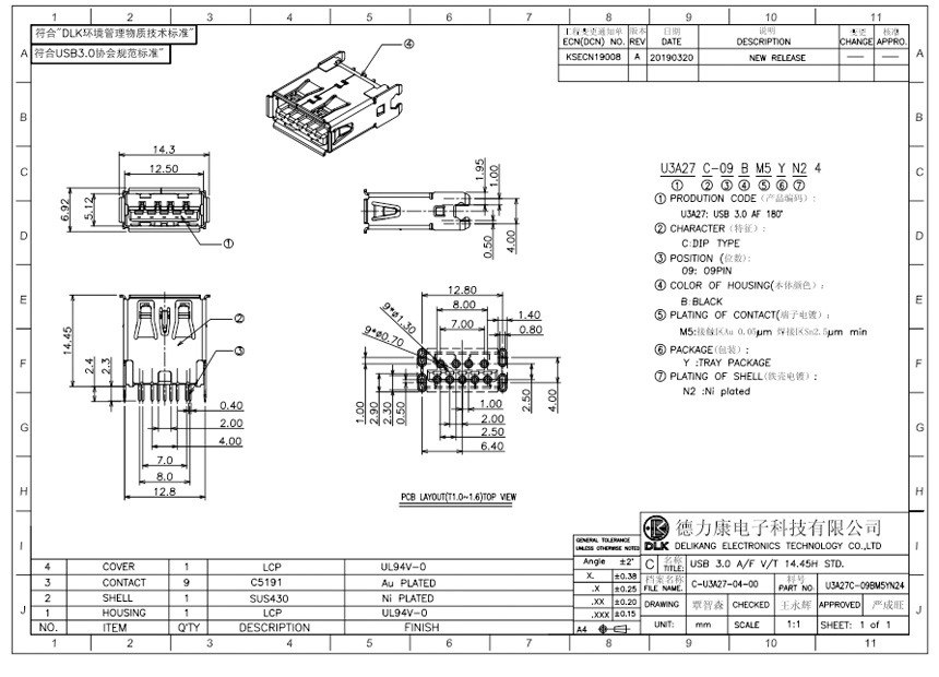 U3A27C-09BM5YN24