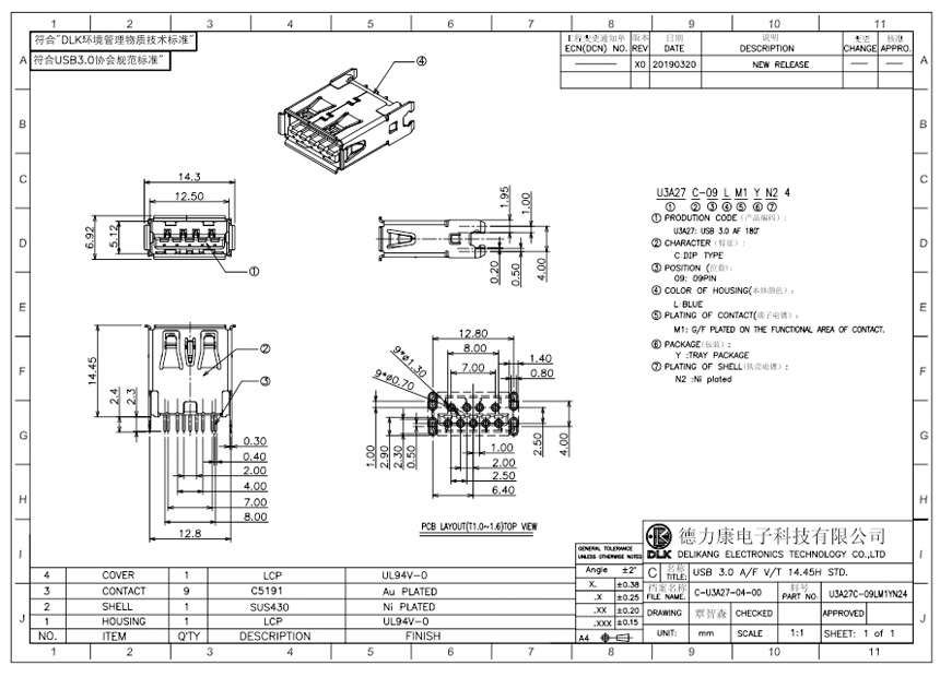 U3A27C-09LM1YN24