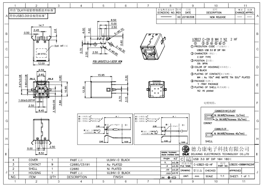 U3B23C-09BM4YN22HF