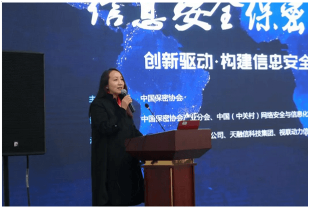 鼎普科技成功承办信息安全保密产业论坛 鼎普科技成功承办信息安全保密产业论坛