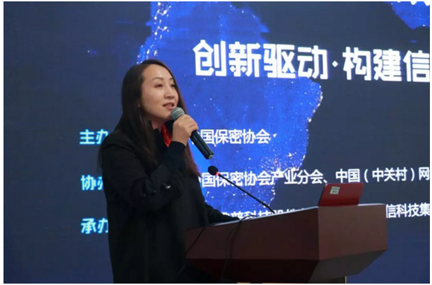 鼎普科技成功承办信息安全保密产业论坛 鼎普科技成功承办信息安全保密产业论坛