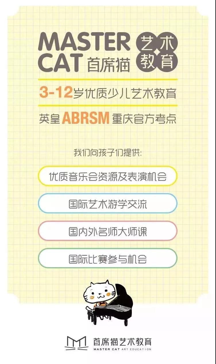 学钢琴好还是学小提琴好?看首席猫双胞胎的学琴之路,在家造个小乐团 学钢琴好还是学小提琴好?看首席猫双胞胎的学琴之路,在家造个小乐团