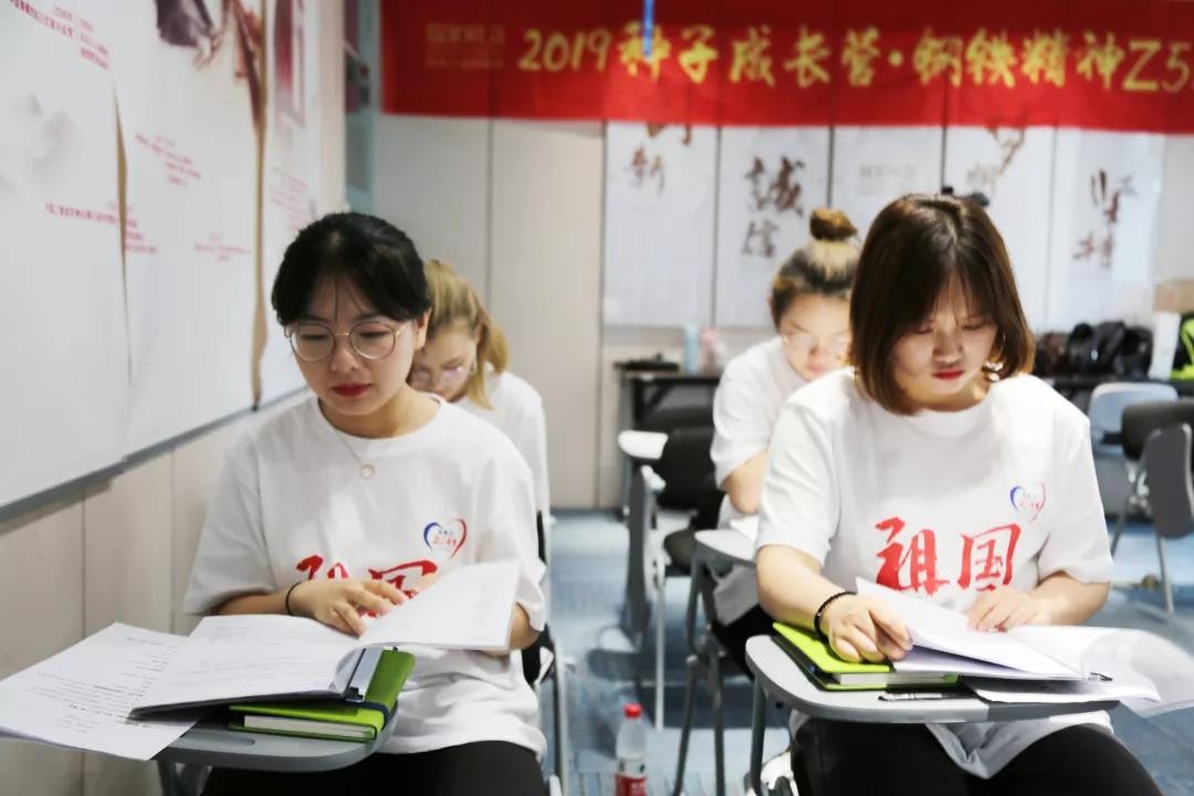 葆蒂兰国际|种子成长营•Z5班职业赋能，新进阶、新跨越！