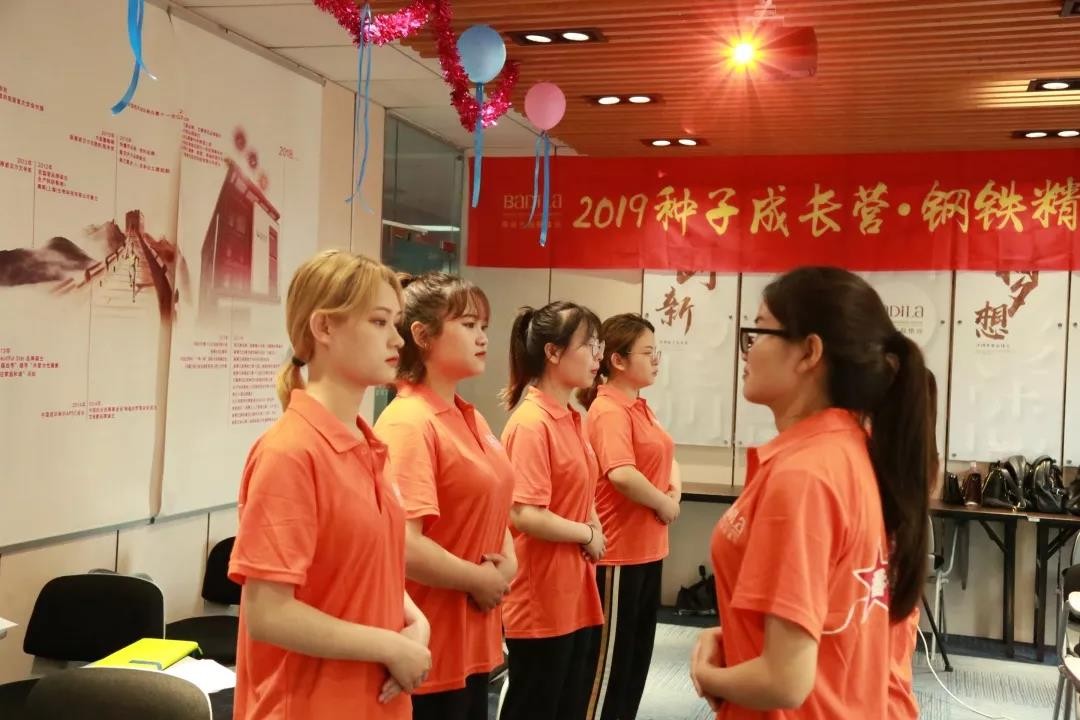 葆蒂兰国际|种子成长营•Z5班青春激扬、不负韶光！