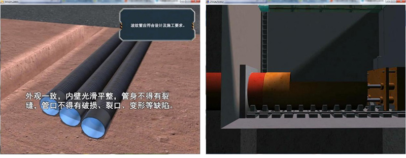 市政工程 市政工程