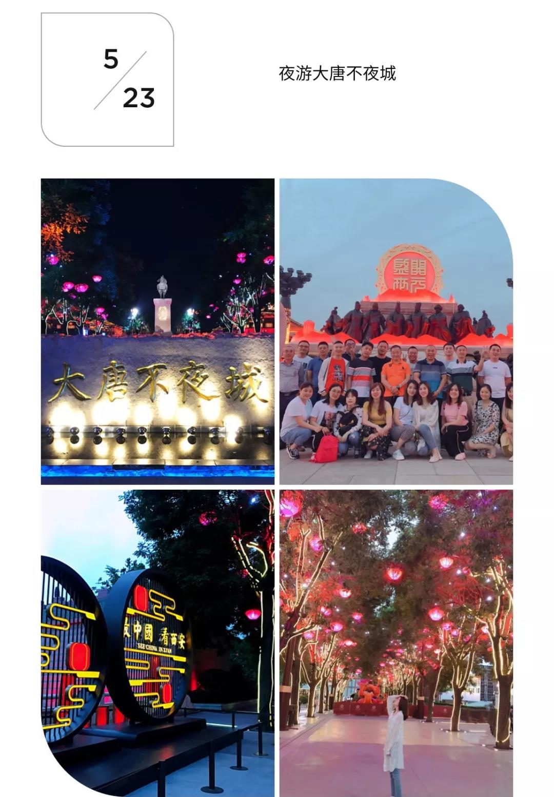 天强防水——一次具有意义的历史文化之旅 天强防水——一次具有意义的历史文化之旅