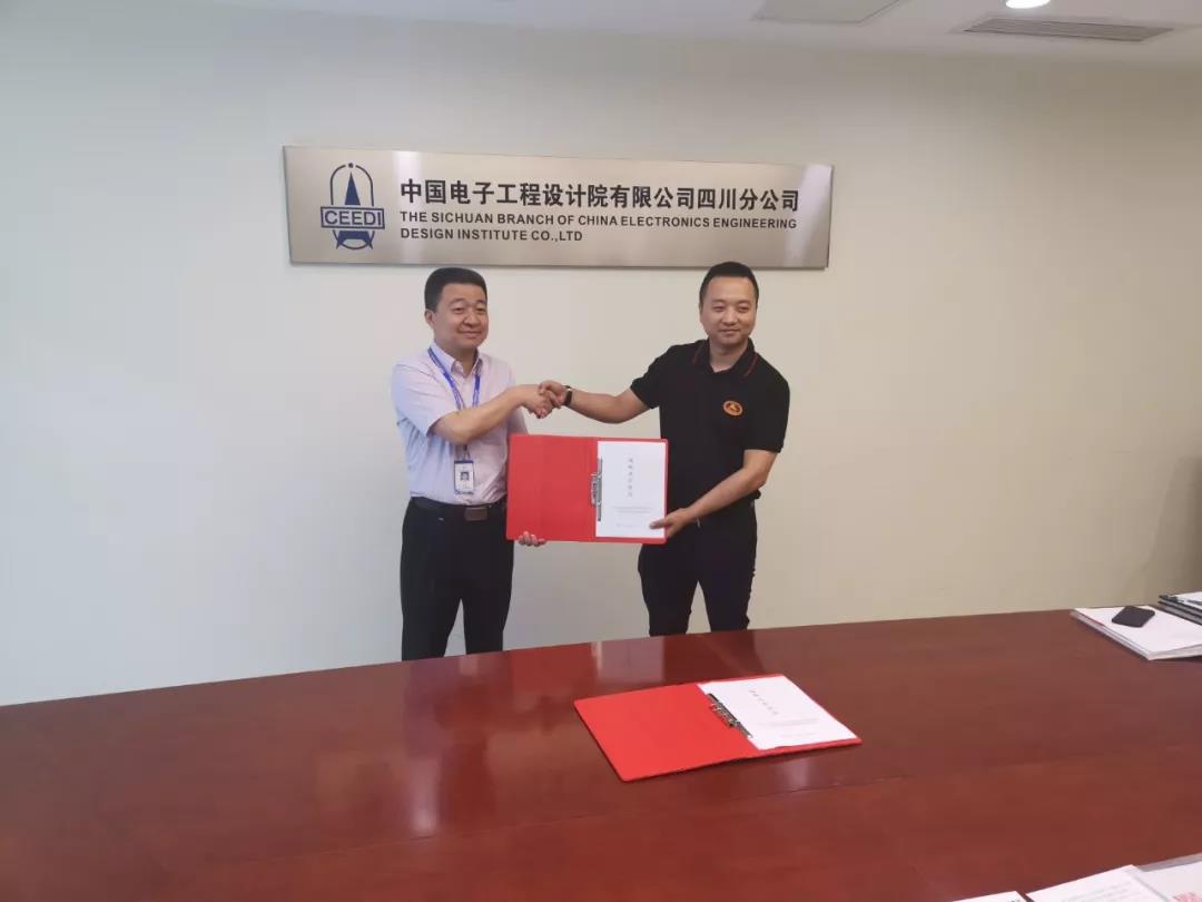 战略合作,互利共赢 战略合作,互利共赢