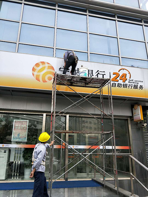 广告牌清洗 广告牌清洗