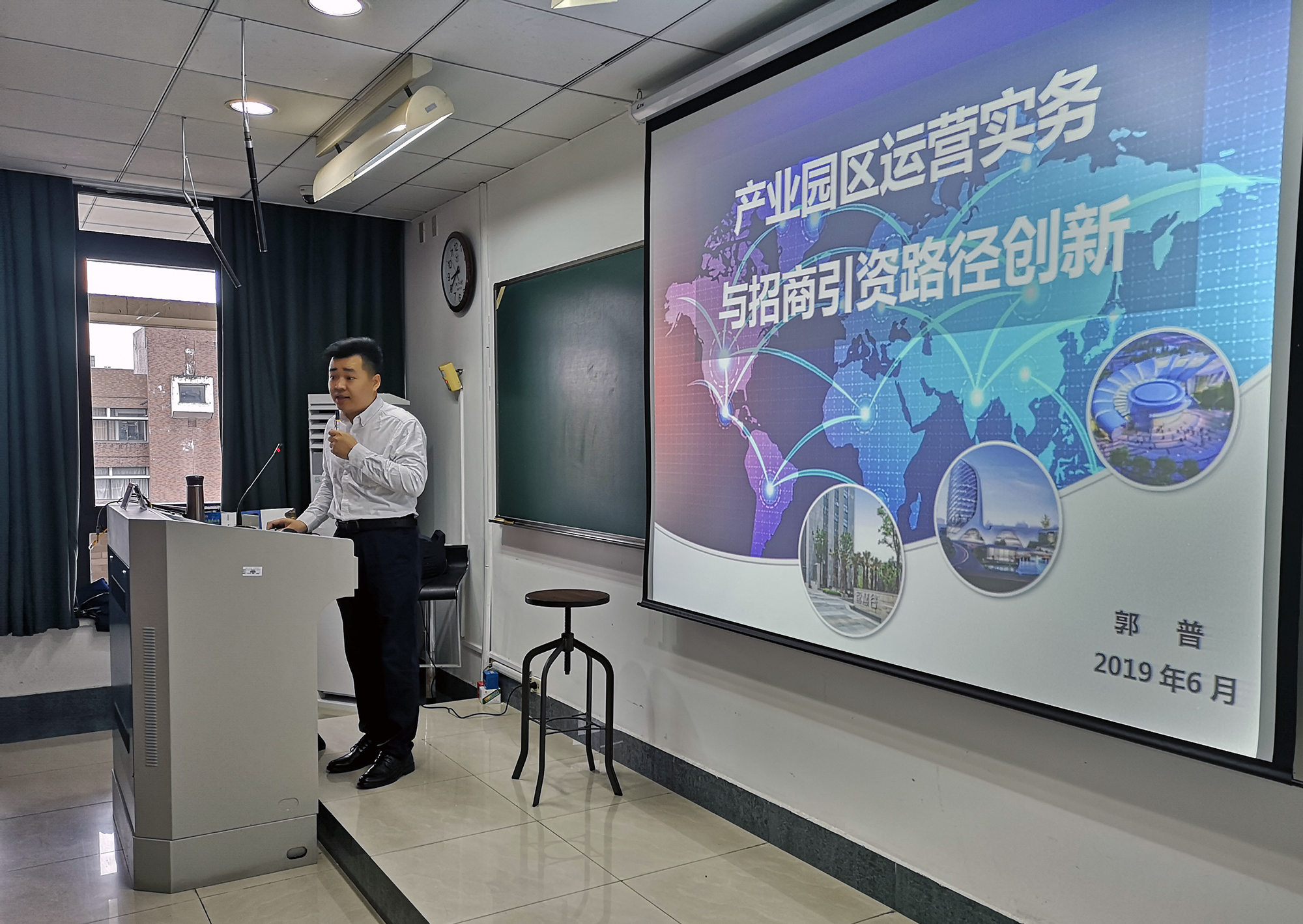 以飞地模式为主线，郭普受邀在浙江大学为政府体系领导授课