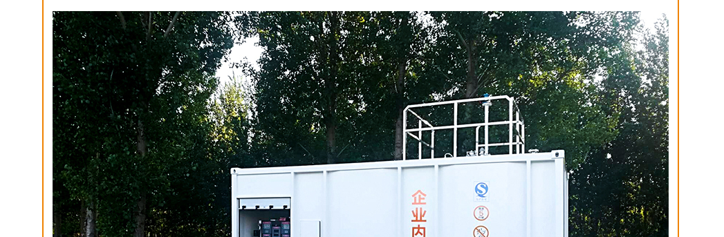 撬装manbetx万博站是什么,撬装manbetx万博站优势,撬装manbetx万博站手续大曝光,撬装manbetx万博站价格,使用撬装manbetx万博站的地区 撬装manbetx万博站是什么,撬装manbetx万博站优势,撬装manbetx万博站手续大曝光,撬装manbetx万博站价格,使用撬装manbetx万博站的地区