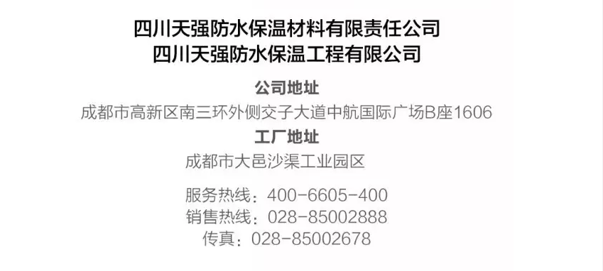 找了很久才找的的防水施工资料,全是干货! 找了很久才找的的防水施工资料,全是干货!