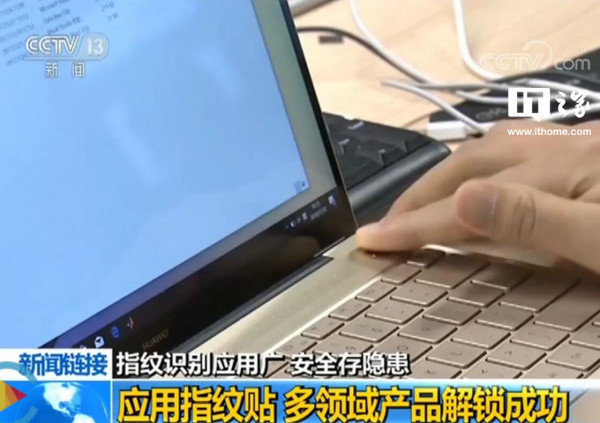 橘子皮解锁手机?这真不是危言耸听! 橘子皮解锁手机?这真不是危言耸听!