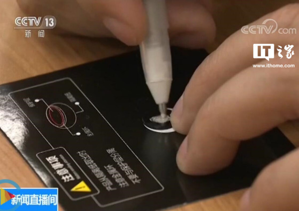 橘子皮解锁手机?这真不是危言耸听! 橘子皮解锁手机?这真不是危言耸听!