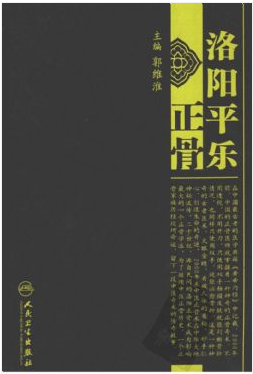 揉药是什么?揉药的起源与出处又在哪里? 揉药是什么?揉药的起源与出处又在哪里?