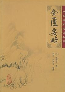 揉药是什么?揉药的起源与出处又在哪里? 揉药是什么?揉药的起源与出处又在哪里?