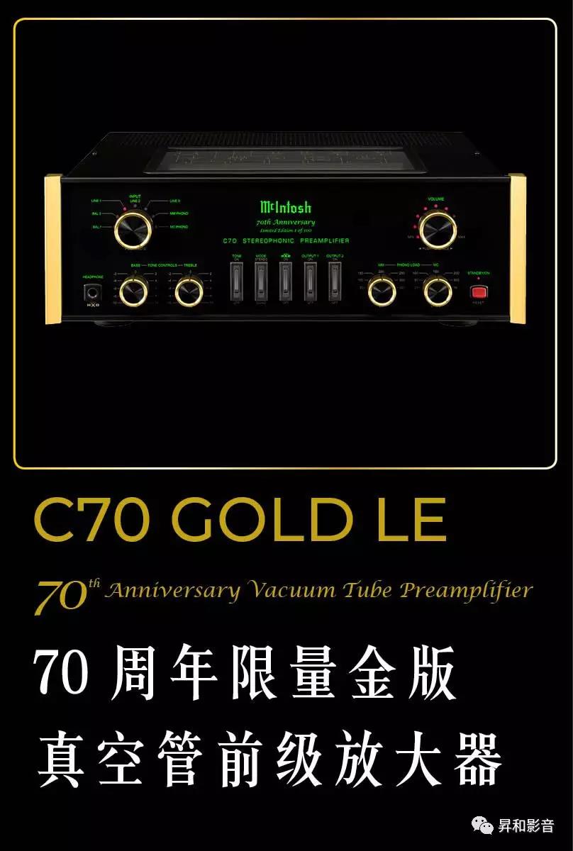 十年磨一剑 麦景图70周年纪念限量金版组合 十年磨一剑 麦景图70周年纪念限量金版组合