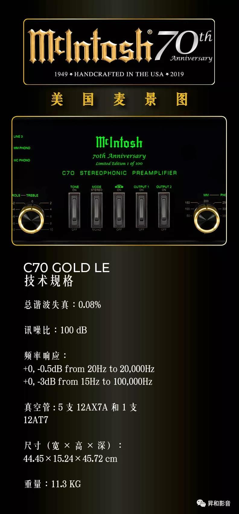 十年磨一剑 麦景图70周年纪念限量金版组合 十年磨一剑 麦景图70周年纪念限量金版组合