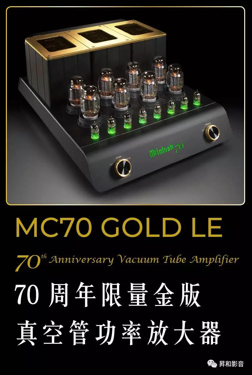 十年磨一剑 麦景图70周年纪念限量金版组合 十年磨一剑 麦景图70周年纪念限量金版组合