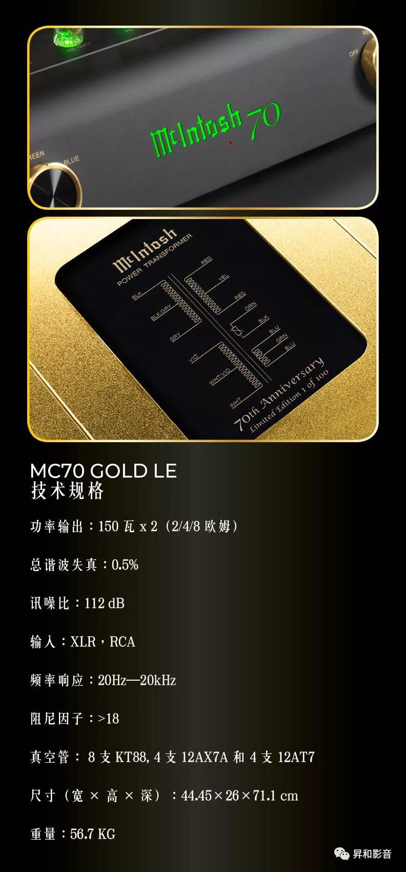 十年磨一剑 麦景图70周年纪念限量金版组合 十年磨一剑 麦景图70周年纪念限量金版组合