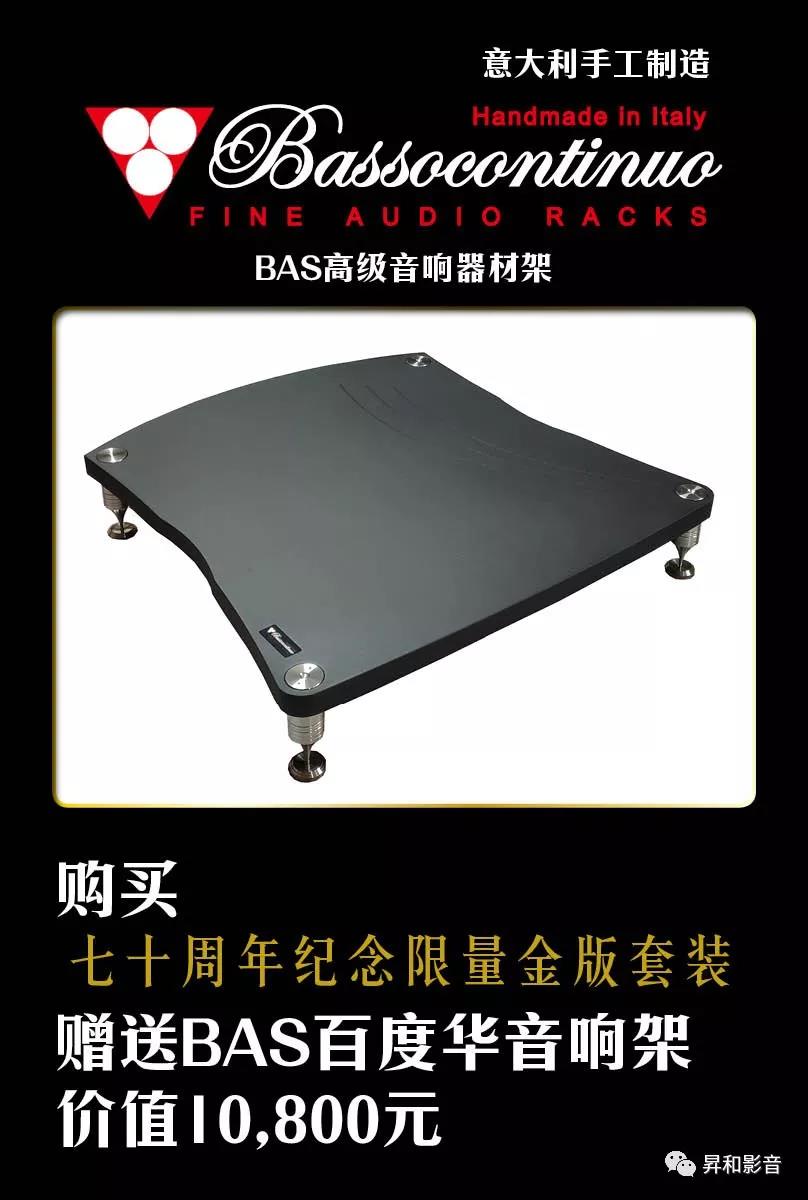 十年磨一剑 麦景图70周年纪念限量金版组合 十年磨一剑 麦景图70周年纪念限量金版组合