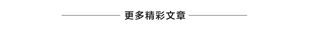 买到就是赚到:“金星”猴赛雷2019年限量推广套装 买到就是赚到:“金星”猴赛雷2019年限量推广套装