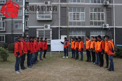 團隊溝通拓展項目:紅黑游戲 團隊溝通拓展項目:紅黑游戲