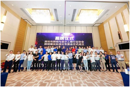 Mookray modular products were displayed at Guangzhou International Lighting Exhibition 2019