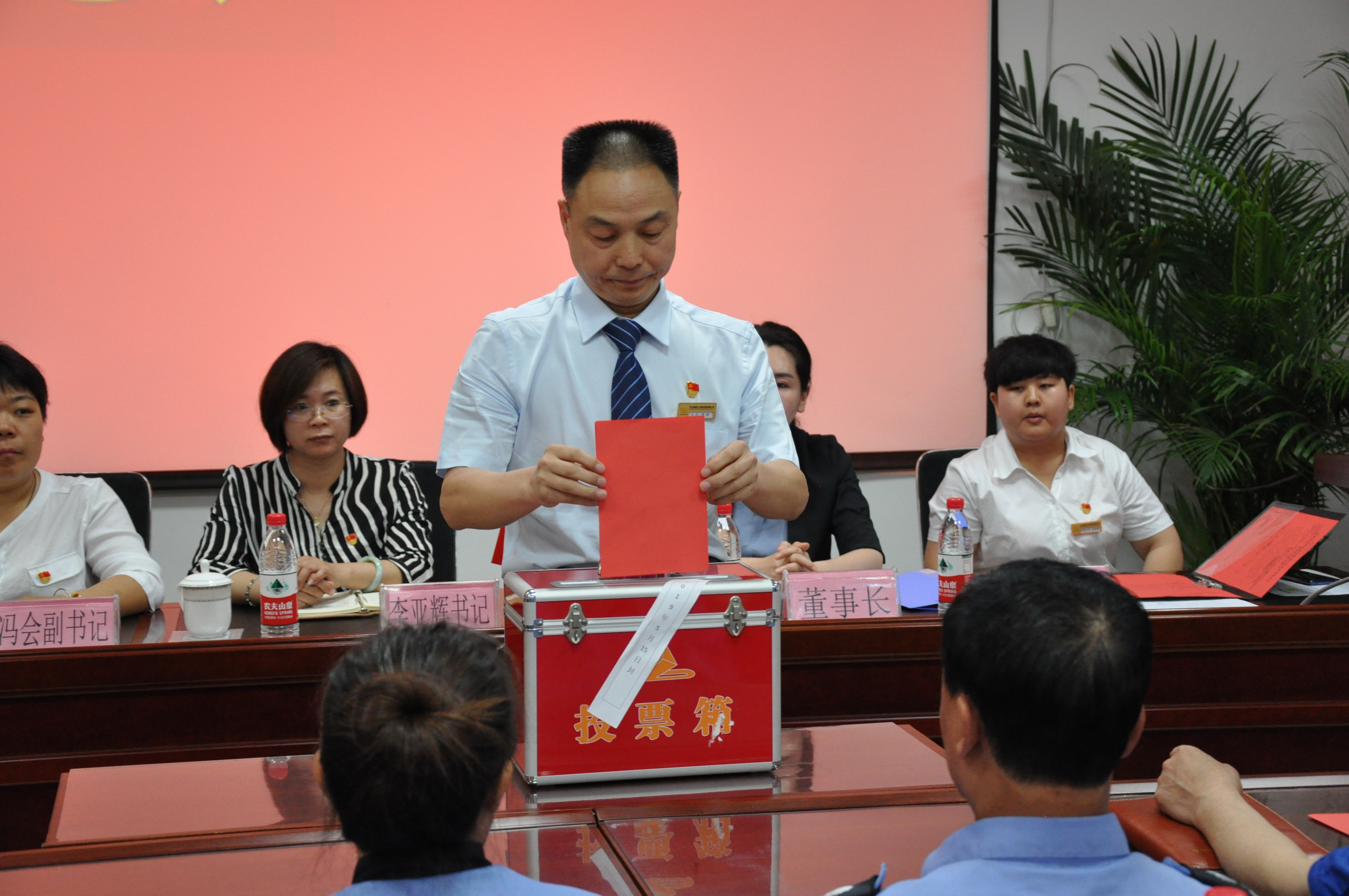 中共北京将府家园社区党委西国贸党支部第一次党员大会 胜利召开