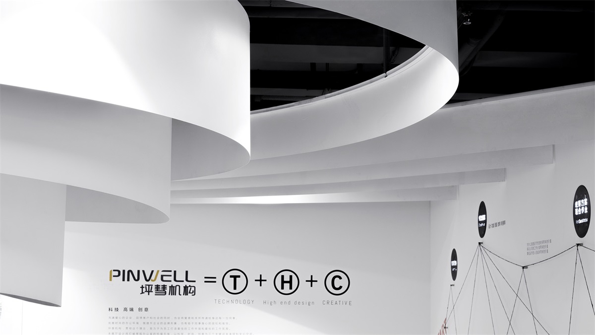 【峻佳设计】Pinwell创意办公展厅，武汉