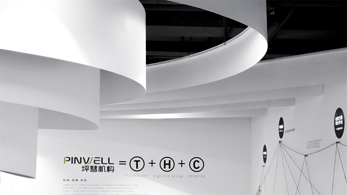 【峻佳設(shè)計】Pinwell創(chuàng)意辦公展廳，武漢