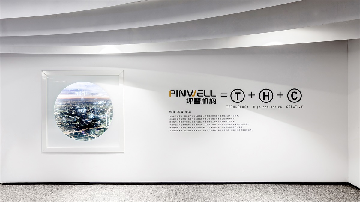 【峻佳设计】Pinwell创意办公展厅，武汉