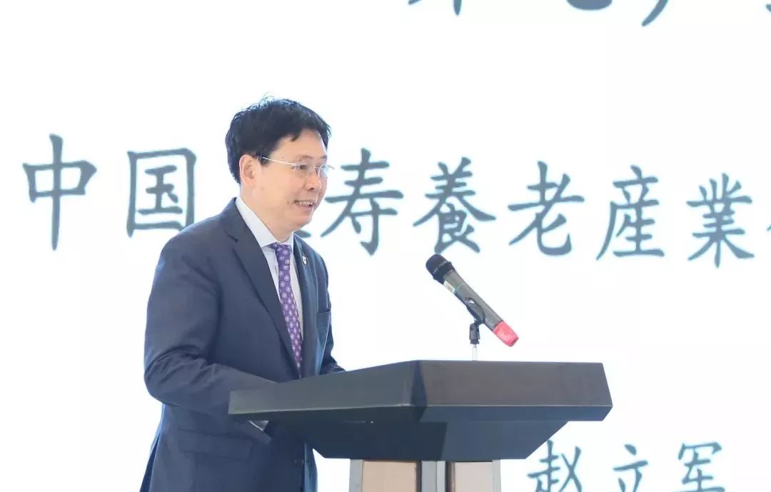 深入探讨 共话合作——中国人寿2019年中日健康养老产业研讨会顺利举行 深入探讨 共话合作——中国人寿2019年中日健康养老产业研讨会顺利举行