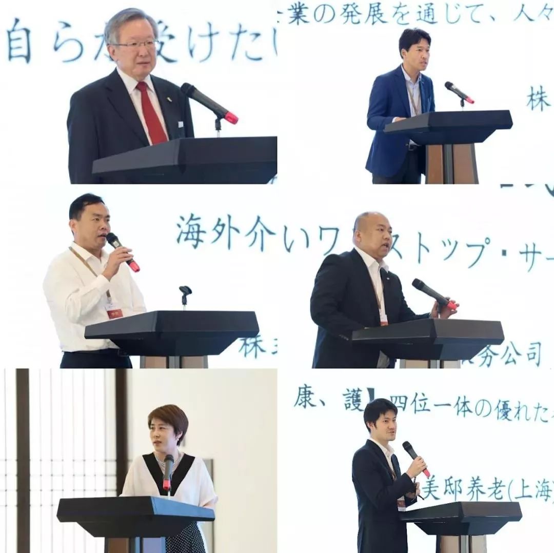深入探讨 共话合作——中国人寿2019年中日健康养老产业研讨会顺利举行 深入探讨 共话合作——中国人寿2019年中日健康养老产业研讨会顺利举行