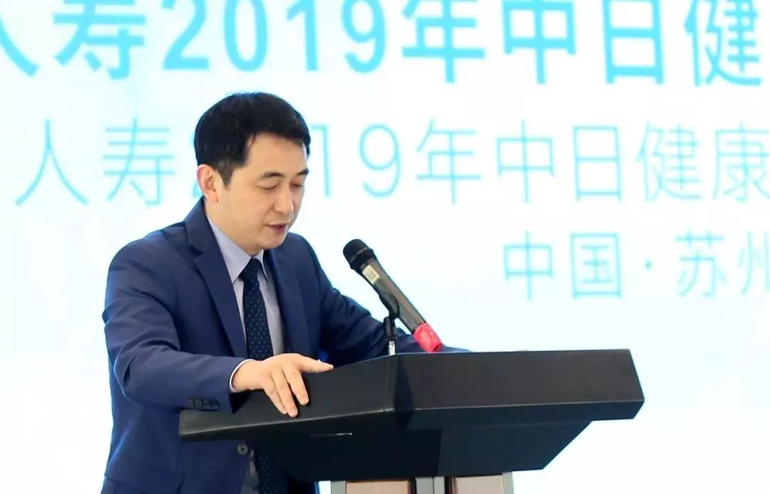 深入探讨 共话合作——中国人寿2019年中日健康养老产业研讨会顺利举行 深入探讨 共话合作——中国人寿2019年中日健康养老产业研讨会顺利举行