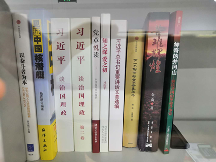 北京派瑞华氢能源公司党支部庆祝建党98周年活动纪实