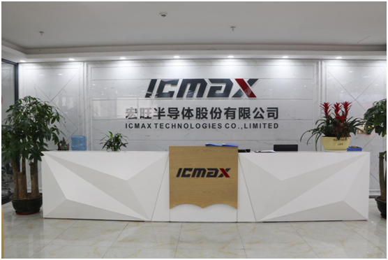 宏旺半导体ICMAX：eMMC仍是智能设备主流存储选择