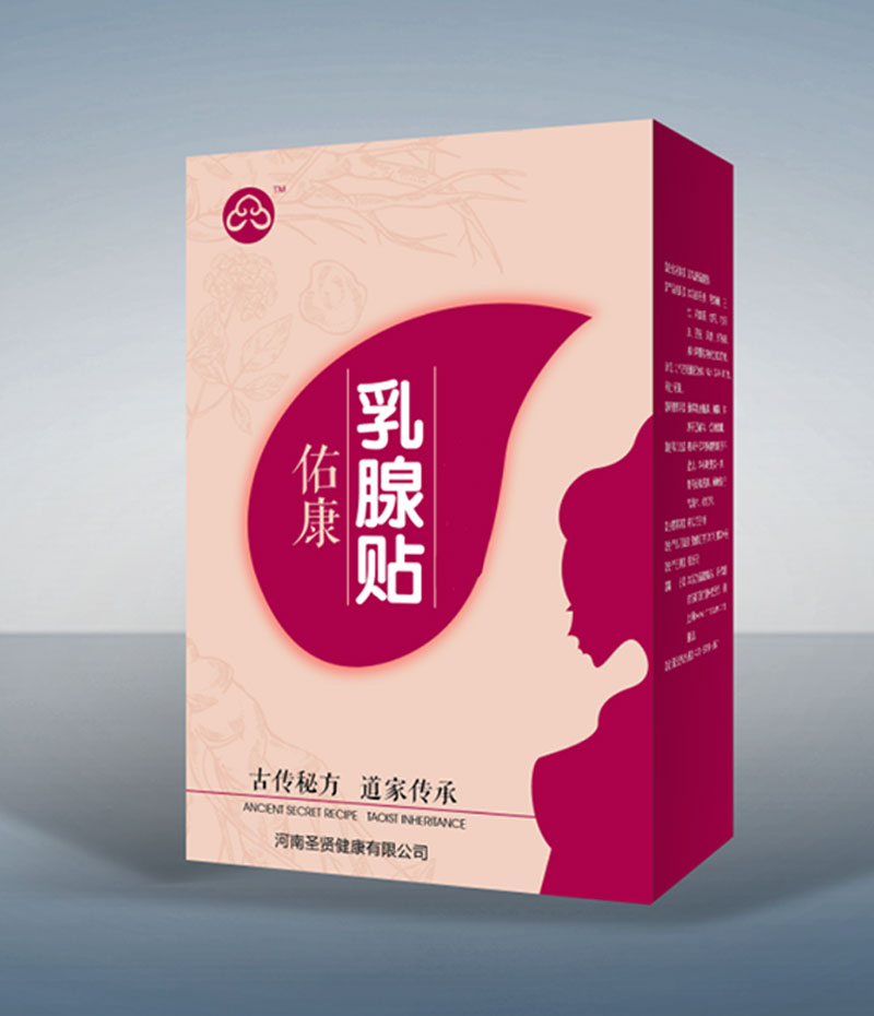艾乳康保健贴 艾乳康保健贴