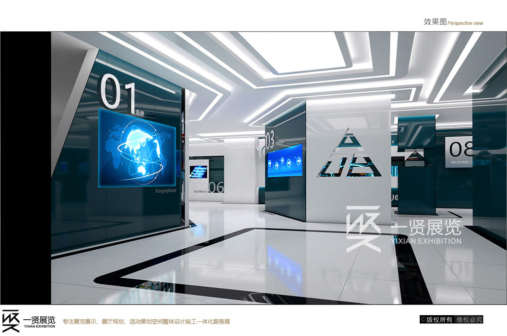 展厅设计施工一体化服务方案 展厅设计施工一体化服务方案
